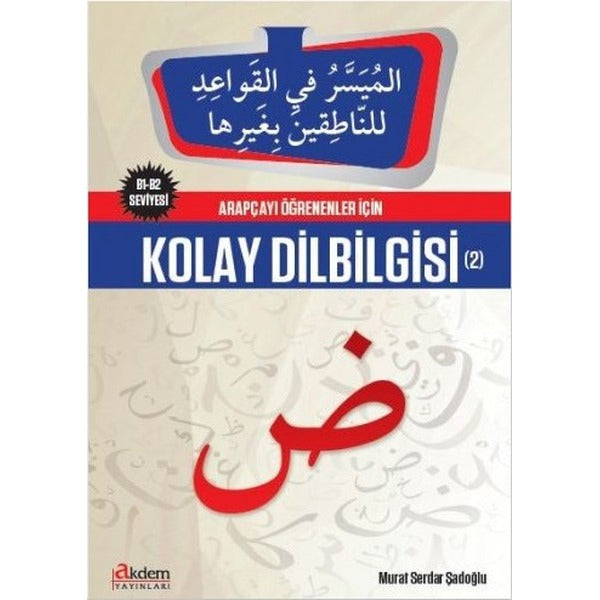 Arapçayı Öğrenenler İçin Kolay Dilbilgisi 2