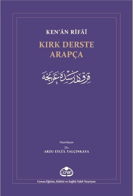 Kırk Derste Arapça | Cenan Eğitim Kültür ve Sağlık Vakfı (İnce Kapak)