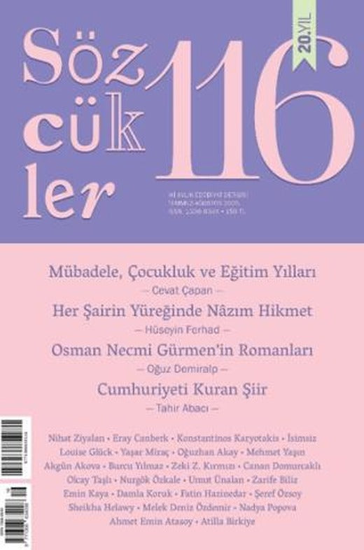 Sözcükler Dergisi 116. Sayı Temmuz - Ağustos 2025 | Sözcükler Yayınları (Ciltsiz)