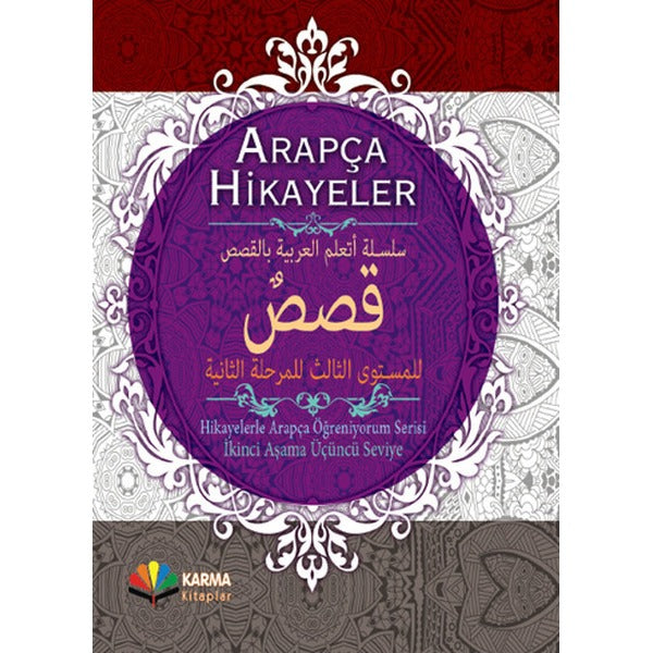 Arapça Hikayeler - Hikayelerle Arapça Öğreniyorum Serisi 2. Aşama 3. Seviye | Karma Kitaplar (Ciltli)