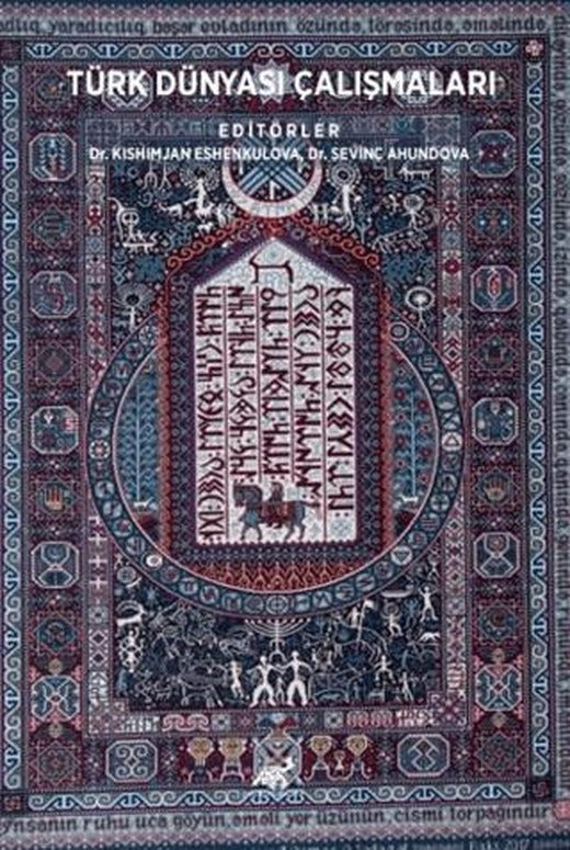Türk Dünyası Çalışmaları