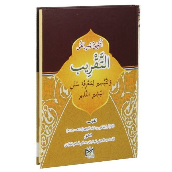 Takrib Hadis Üsülü (Arapça)