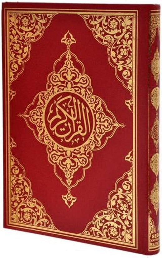 Kur'an-ı Kerim Camii Boy Renkli (Bilgisayar Hatlı, Kod:015)