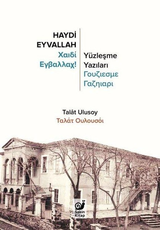 Haydi Eyvallah-Yüzleşme Yazıları | Sakin Kitap (İnce Kapak)