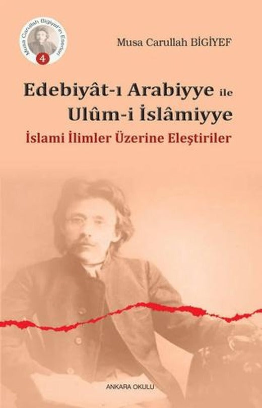 Edebiyat-ı Arabiyye ile Ulum-i İslamiyye | Ankara Okulu Yayınları (Ciltsiz)