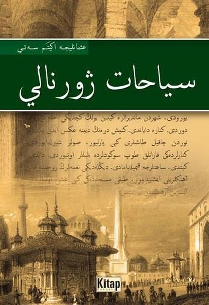 Seyahat Jurnali-Osmanlıca | Kitap Dünyası (İnce Kapak)  - Resim 1