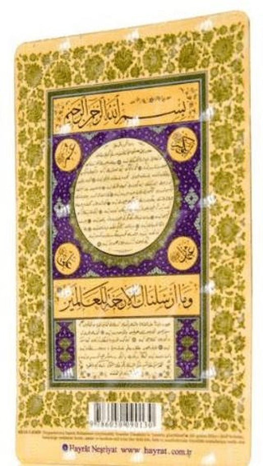 Hilye-i Şerif (Magnet)
