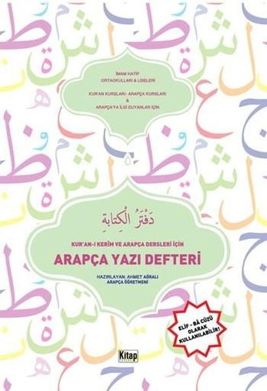 Kur'an-ı Kerim ve Arapça Dersleri için Arapça Yazı Defteri | Kitap Dünyası (İnce Kapak)
