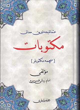 Osmanlıca Kırık Manalı Mektubat (Seçme Mektuplar)