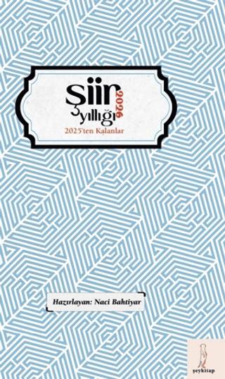 2026 Şiir Yıllığı | Şey Kitap (Ciltsiz)  - Resim 1