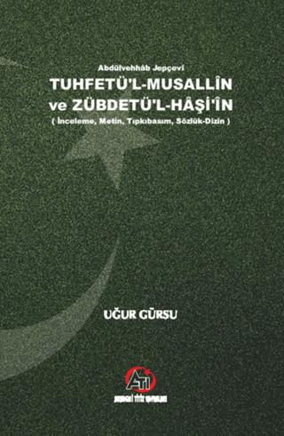 Tuhfetü'l-Musallin ve Zübdetü'l-Haş'in