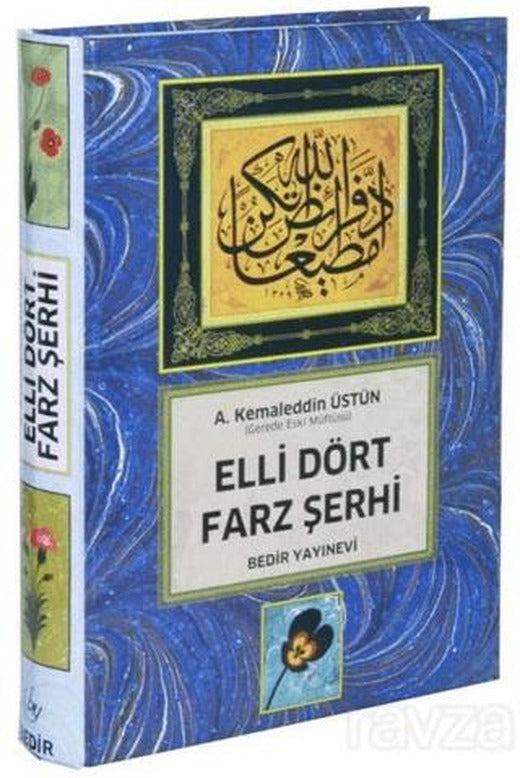 Elli Dört Farz Şerhi
