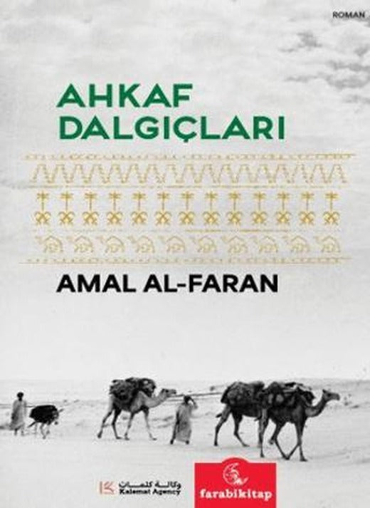 Ahkaf Dalgıçları