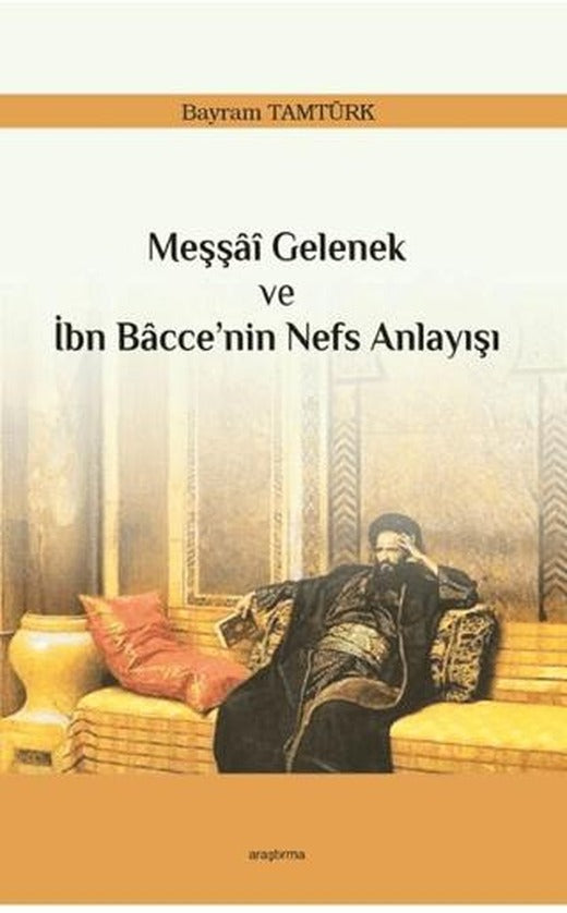 Meşşai Gelenek ve İbn Bacce’nin Nefs Anlayışı