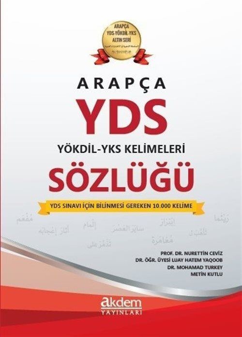 Arapça YDS - YÖKDİL - YKS Kelimeleri Sözlüğü