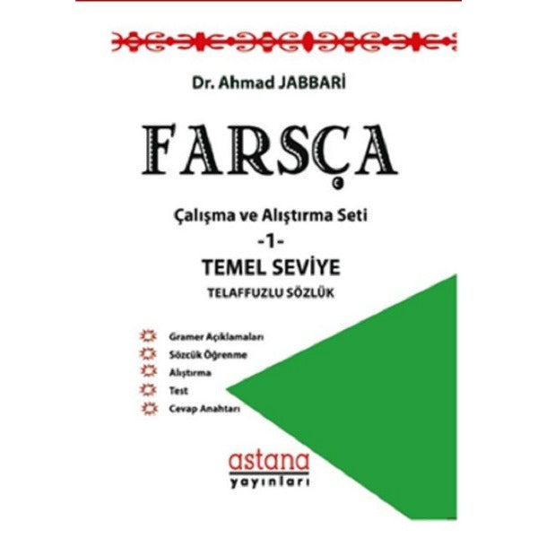Farsça Çalışma ve Alıştırma Seti 1-Temel Seviye | Astana Yayınları (İnce Kapak)