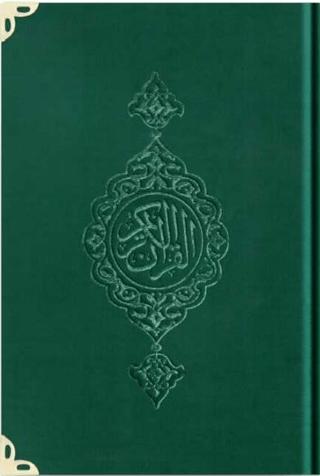 Orta Boy Kadife Kur'an-ı Kerim (Zümrüt Yeşil, Yaldızlı, Mühürlü) - 1034 Zümrüt Yeşil | Hayrat Neşriyat (Ciltli)  - Resim 1
