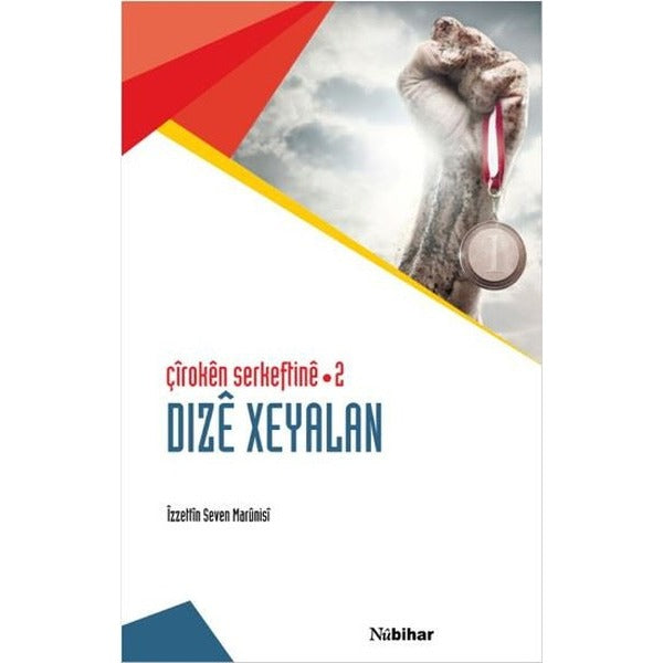 Çiroken Serkeftine - 2 Dize Xeyalan