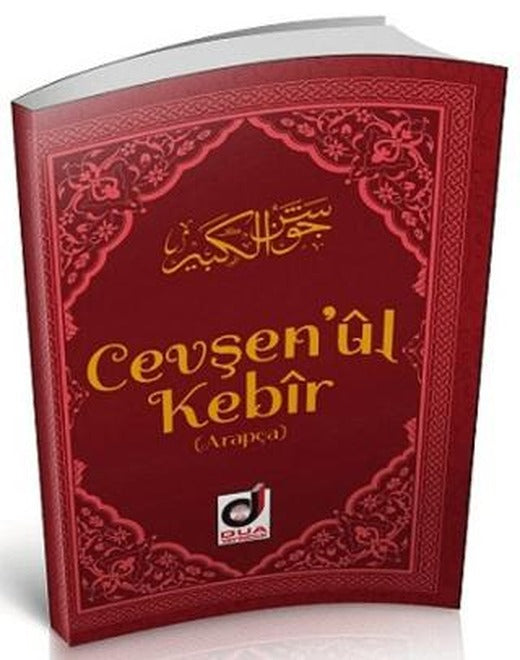 Cevşenü'l Kebir