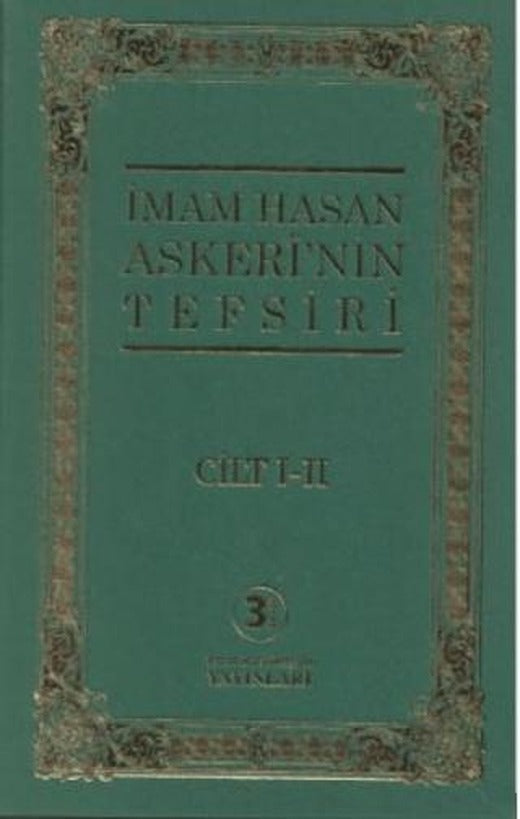 İmam Hasan Askeri’nin Tefsiri Cilt 1 -2