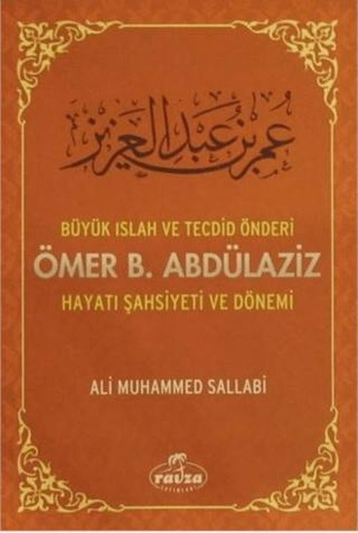 Islah ve Tecdid Önderi Ömer Bin Abdülaziz