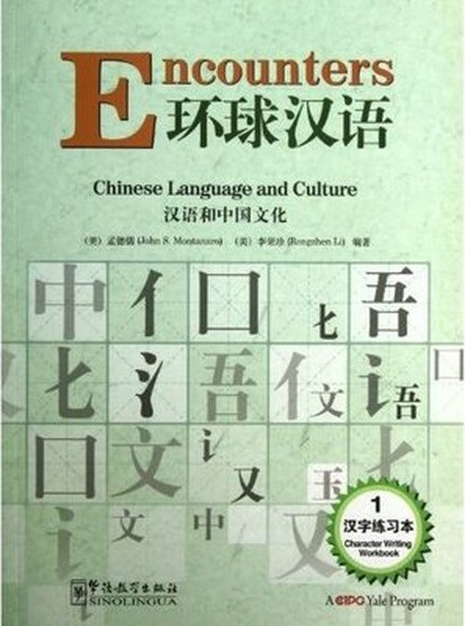 Encounters 1 Character Writing Workbook (Çince) | Sinolingua