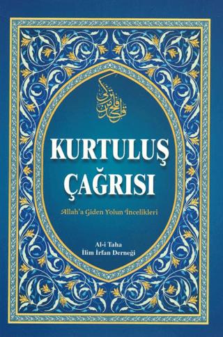 Kurtuluş Çağrısı - Allah'a Giden Yolun İncelikleri