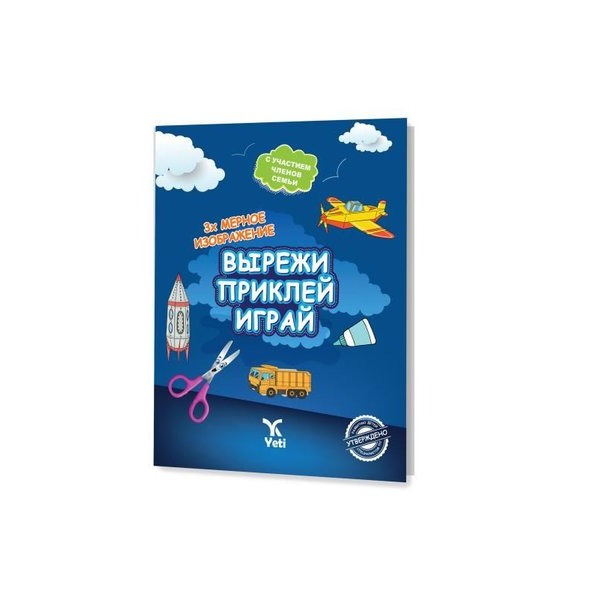 Rusça Kes Yapıştır Oyna Kitabı - 2 | Yeti Kitap