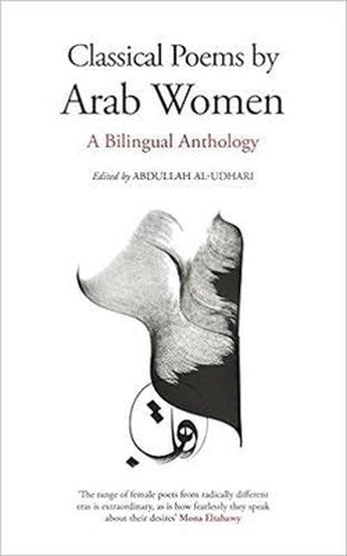 Classical Poems by Arab Women : A Bilingual Anthology | Saqi Books