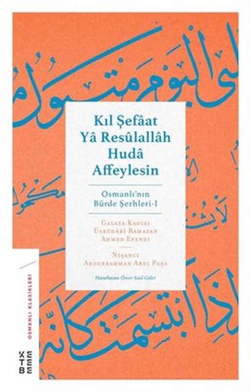 Kıl Şefaat Ya Resulallah Huda Affeylesin | Ketebe Yayınları