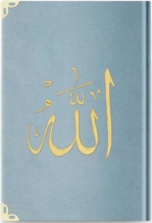 Rahle Boy Kadife Kur'an-ı Kerim (Mavi, Nakışlı, Yaldızlı, Mühürlü) M1