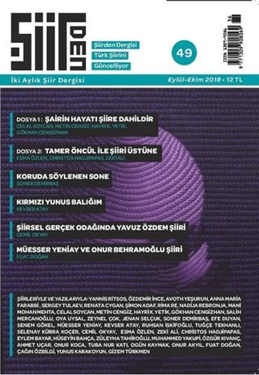 Şiirden İki Aylık Şiir Dergisi Sayı: 49 Eylül - Ekim 2018 | Şiirden Yayıncılık (Ciltsiz)