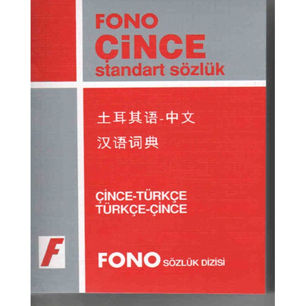 Çince/Türkçe - Türkçe/Çince Standart Sözlük | Fono Yayınları (İnce Kapak)