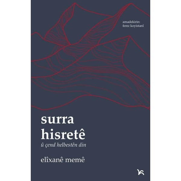 Surra Hisrete ü Çend Helbesten Din | Pall Weşan Yayınları