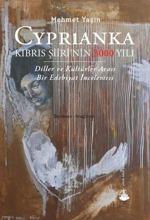 Cyprianka-Kıbrıs Şiiri'nin 3000 Yılı | Yitik Ülke Yayınları