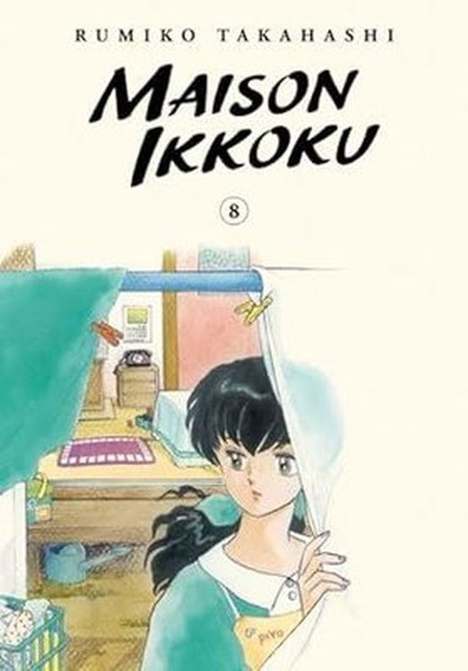 Maison Ikkoku Collector's Edition Vol. 8 | Viz Media, Subs. of Shogakukan Inc