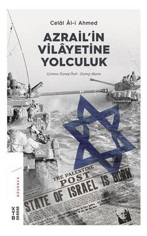 Azrailin Vilayetine Yolculuk | Ketebe Yayınları