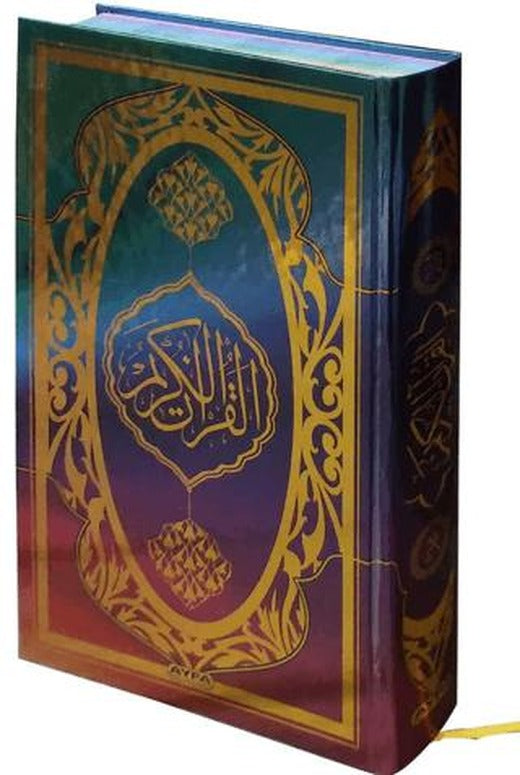 Mühürlü Orta Boy Renkli Gökkuşağı Kuran