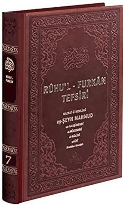 Ruhu'l-Furkan Tefsiri 7. Cilt Deri (Kahverengi)