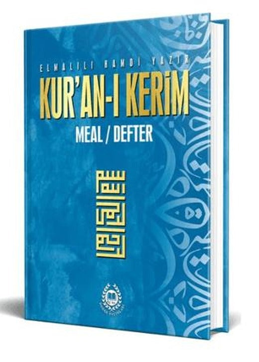 Kur'an- Kerim Meal Defter Metinsiz (Mavi) | Bahar Yayınları (Ciltli)