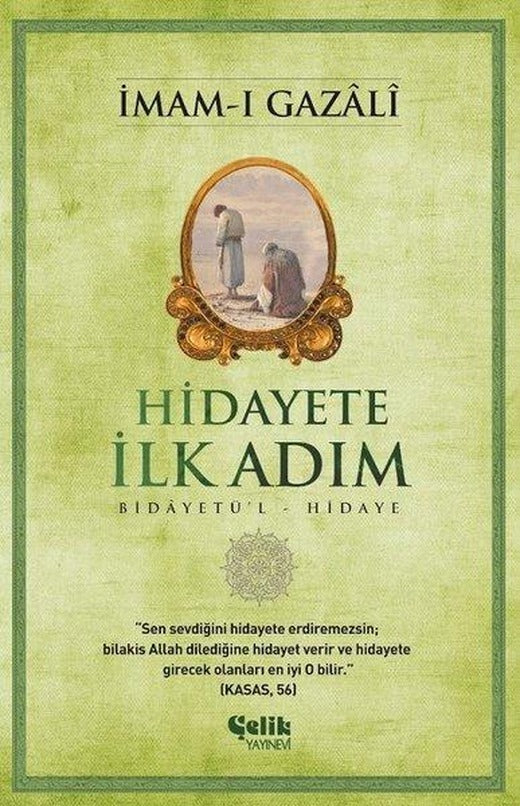 Hidayete İlk Adım | Çelik Yayınevi (e-Kitap)