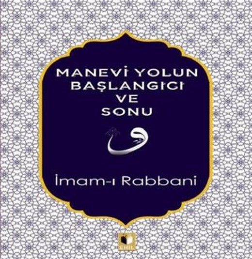 Manevi Yolun Başlangıcı ve Sonu