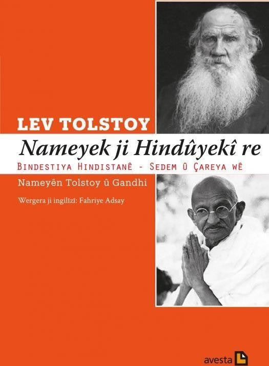 Nameyek Ji Hınduyeki Re