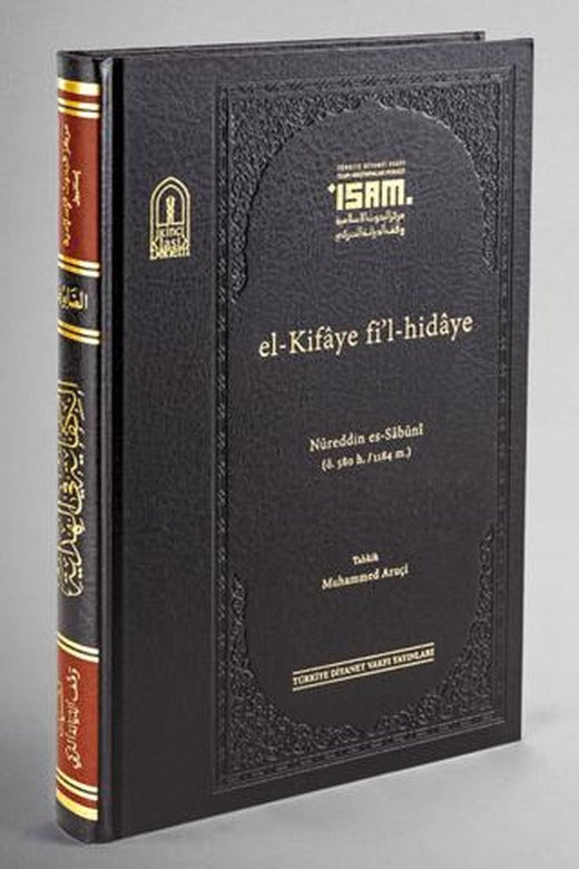 El-Kifaye Fi'l-Hidaye (Prestij)