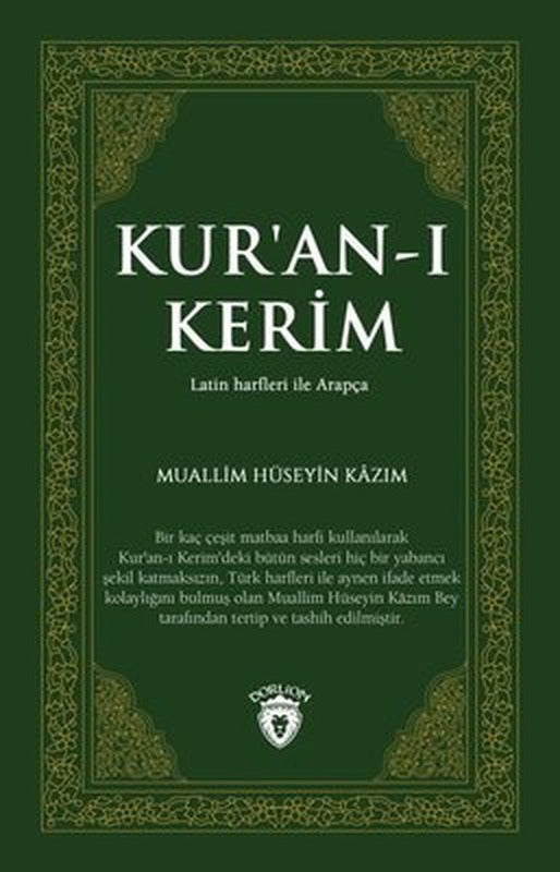 Kur'an-ı Kerim | Dorlion Yayınevi