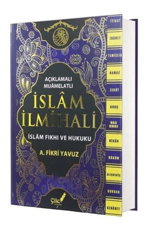 Açıklamalı Muamelatlı İslam İlmihali | Çile Yayınları (Ciltli)