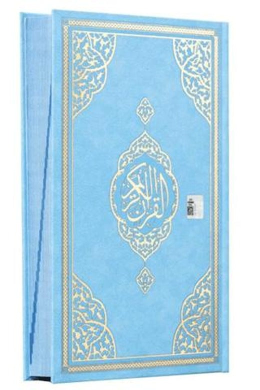 Çocuk Serisi Ayraçlı Orta Boy Bilgisayar Hattı Arapça Sıvama Kapak Kuran-ı Kerim - Mavi (14911) | Furkan Neşriyat (Ciltli)