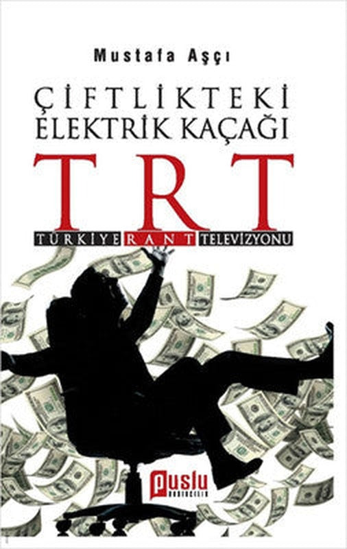 Çiftlikteki Elektrik Kaçağı TRT | Puslu Yayıncılık