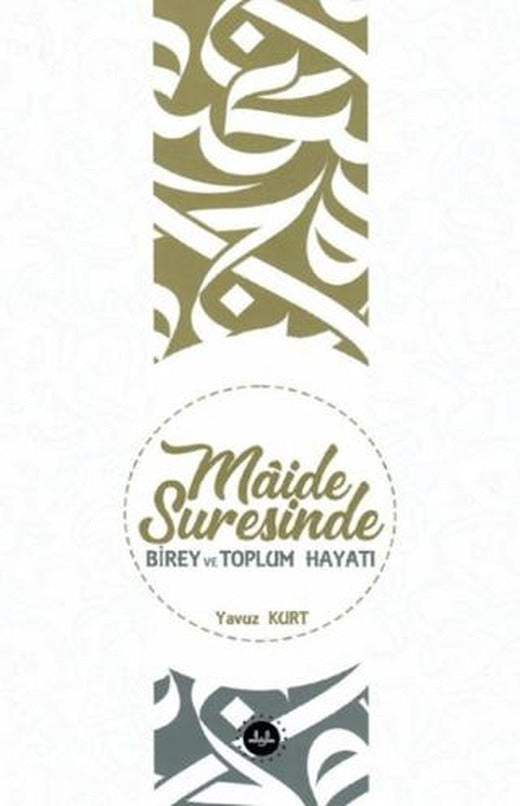 Maide Suresinde Birey ve Toplum Hayatı | Diyanet İşleri Başkanlığı (Ciltsiz)