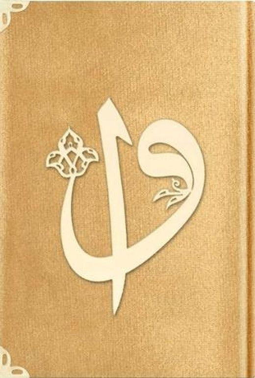 Orta Boy Kadife Kuran-ı Kerim (Altın, Elif-Vavlı, Yaldızlı) - 1036 Gold | Hayrat Neşriyat (Ciltli)